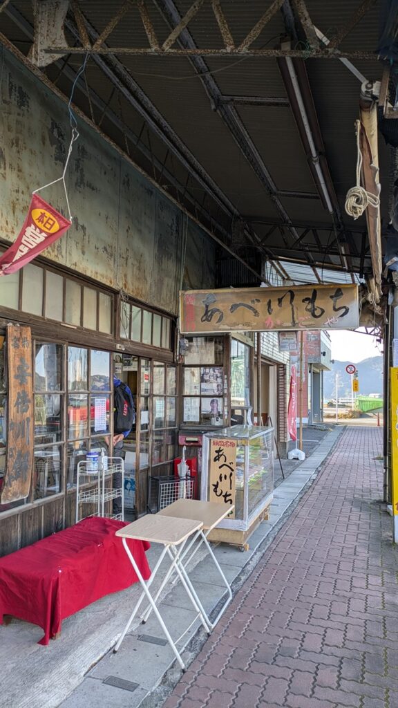 かごや商店さんの写真