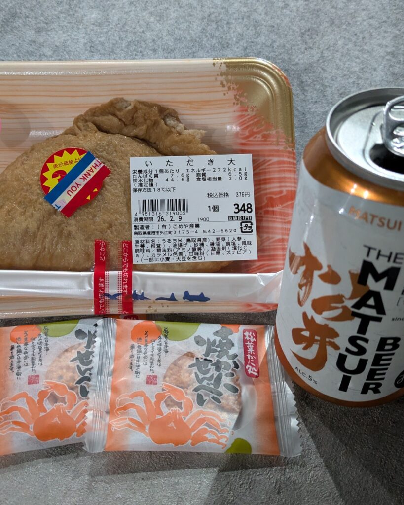 お風呂の売店で買ったいただきとビールの写真