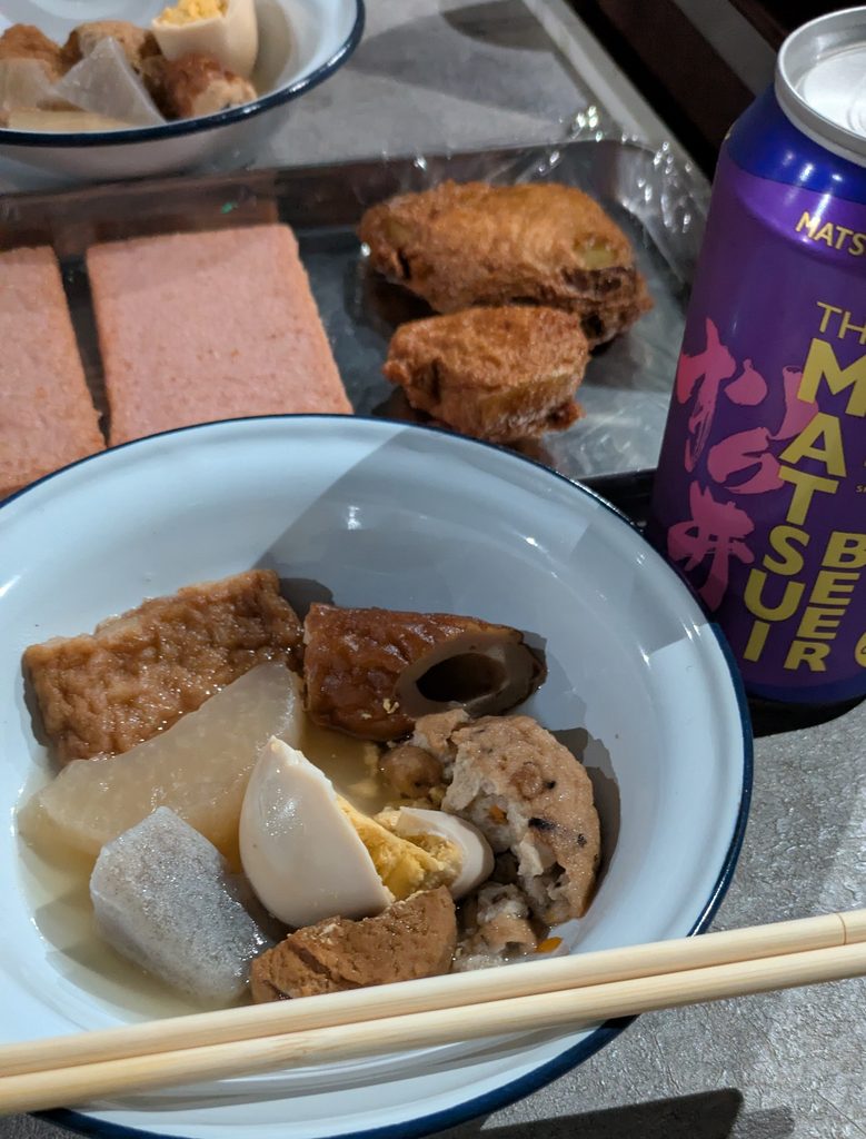 おでんとなうなう赤天、さつまいも天と松井ビールの食卓の写真